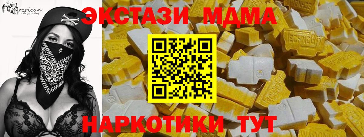 Фрязино  ЭКСТАЗИ  Вход с VPN  ЭКСТАЗИ MDMA  KRAKEN вход  ЭКСТАЗИ 300 mg 