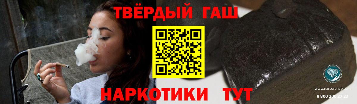 Гашиш VHQ  Гашиш хэш  Гашиш  Вход с VPN  Фрязино 