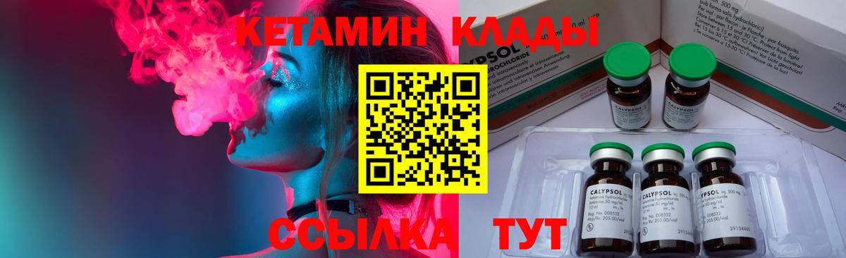 КЕТАМИН ketamine  Кетамин ketamine  даркнет наркотические препараты  Вход с VPN  Фрязино 