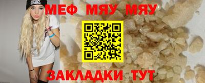 мдма Гатчина