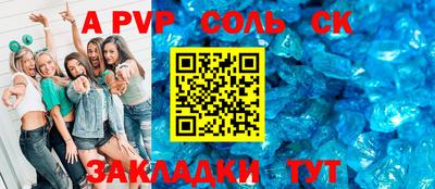альфа пвп VHQ Гай