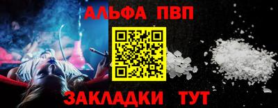 альфа пвп VHQ Гай