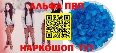 альфа пвп VHQ Гай