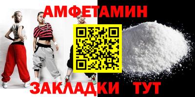 альфа пвп VHQ Гай