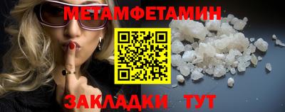 мдма Гатчина