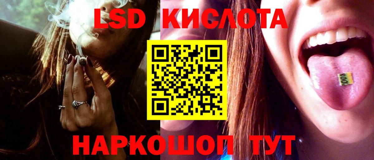 LSD-25 экстази  ЛСД экстази ecstasy  Вход с VPN  Лсд 25 экстази ecstasy  Фрязино 