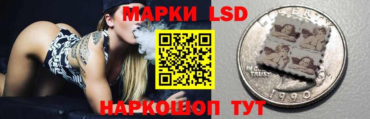 Лсд 25 экстази ecstasy Фрязино