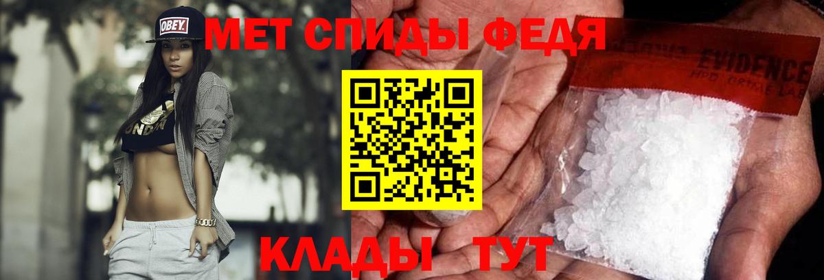 МЕТАМФЕТАМИН Methamphetamine  Вход с VPN  МЕТАМФЕТАМИН Methamphetamine  Фрязино 