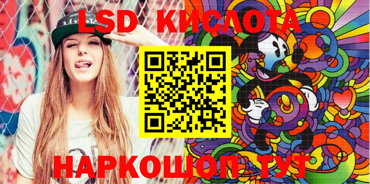 Марки 25I-NBOMe 1,8мг Фрязино