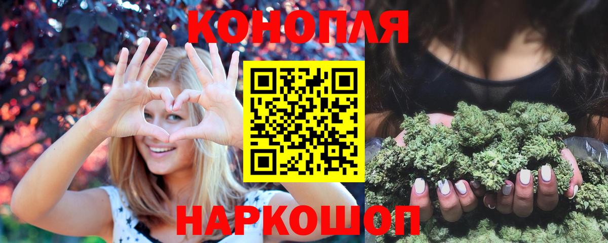 Марихуана AK-47  Канабис марихуана  Шишки марихуана Bruce Banner  Конопля тримм  Вход с VPN  Фрязино 