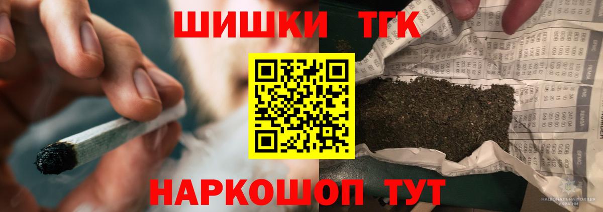 Шишки марихуана White Widow Фрязино